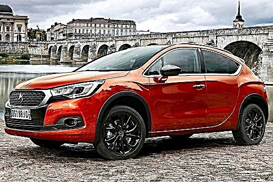 Crossback DS 4 
