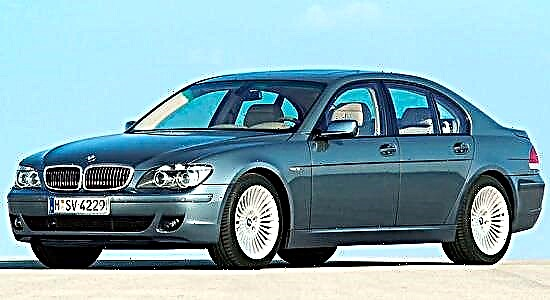 BMW Série 7 de quatrième génération