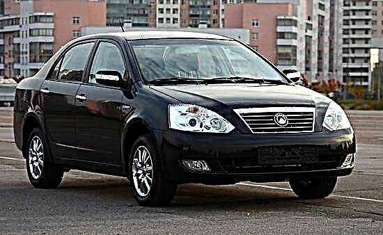 Geely Vision - 